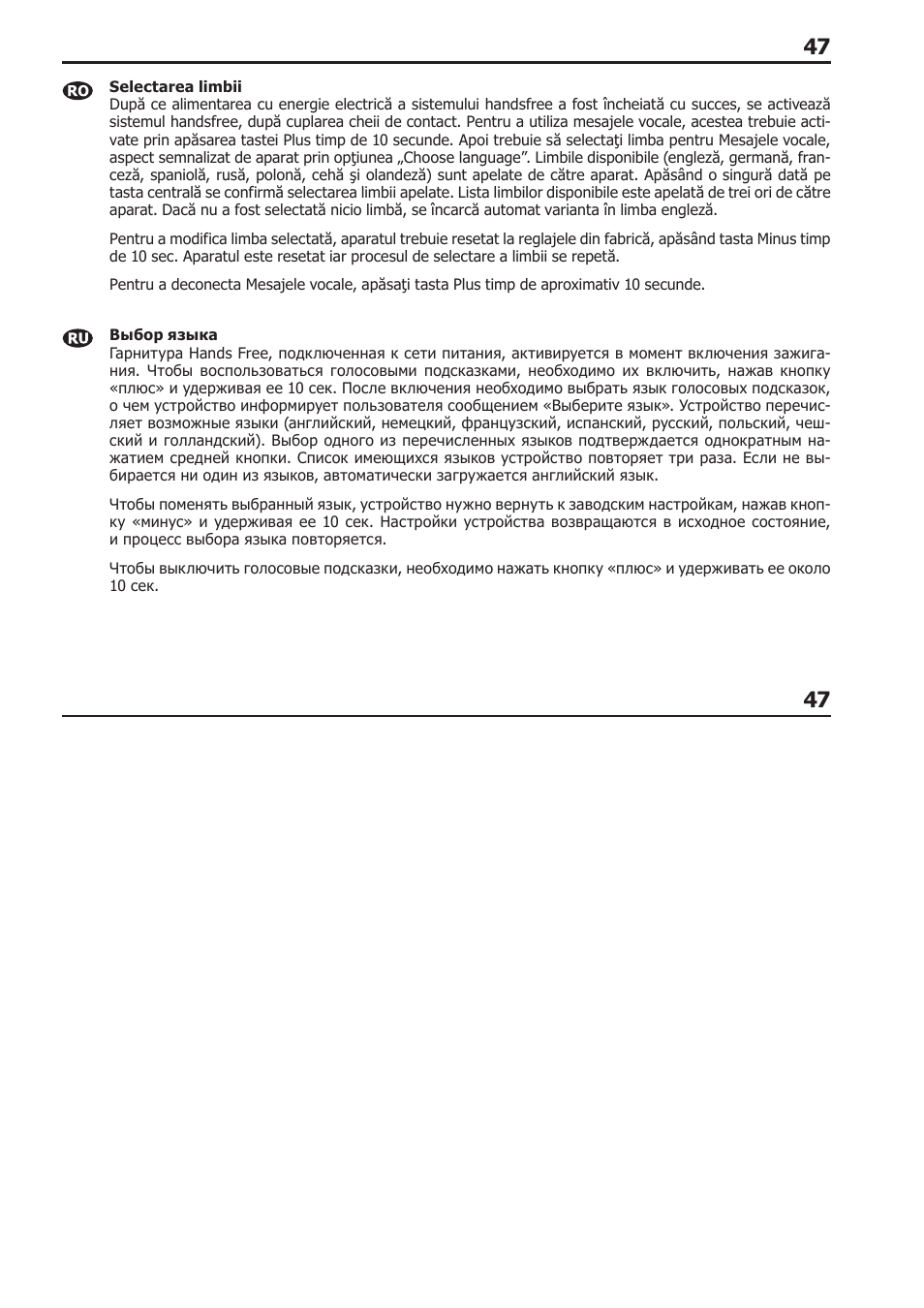 BURY CC 9058 USER Manual User Manual | Page 47 / 78