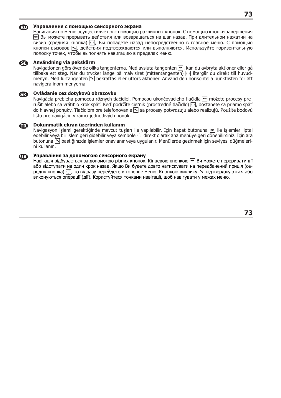 BURY CC 9058 USER Manual User Manual | Page 73 / 78