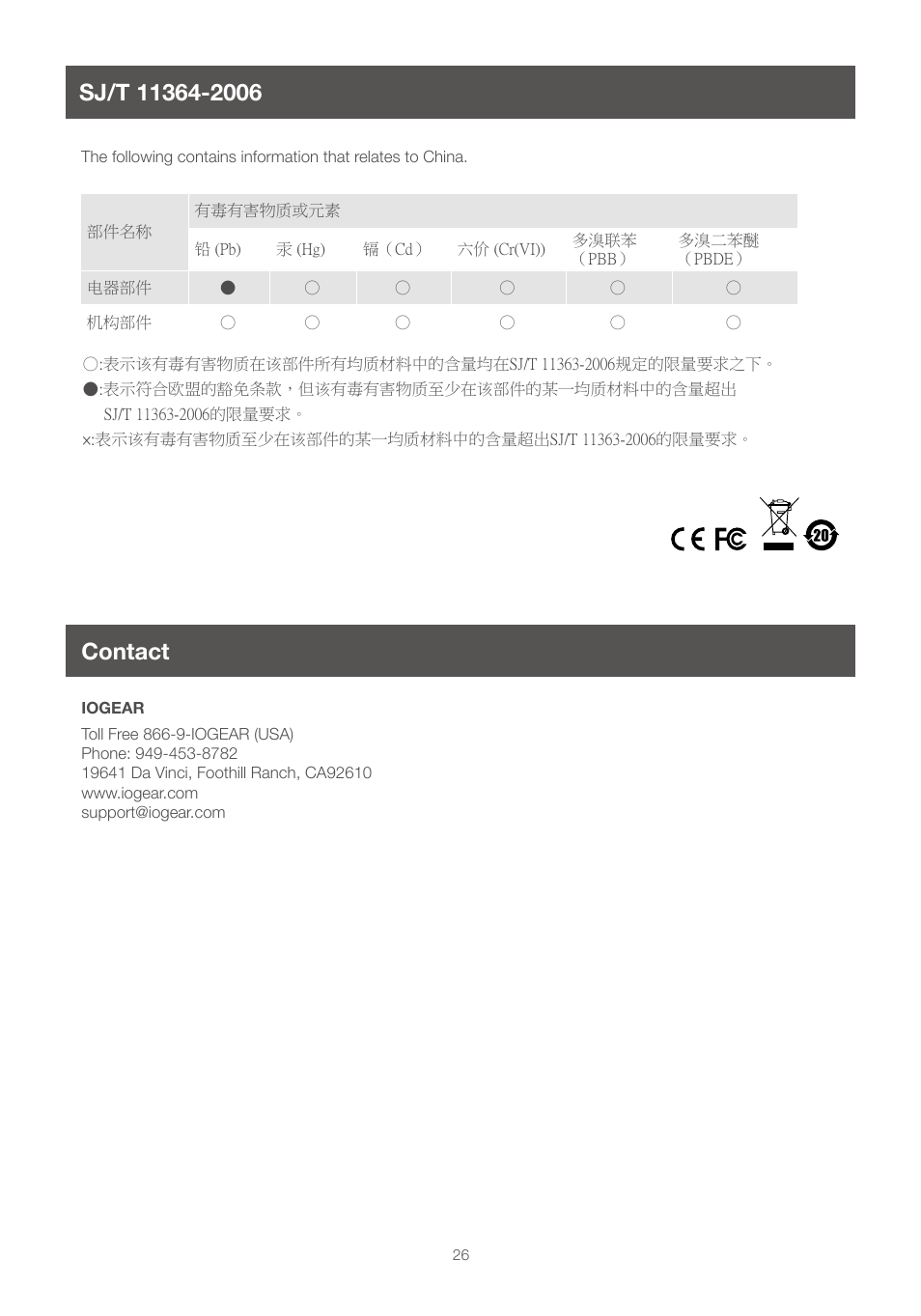 Sj/t 11364-2006, Contact, Sj/t 11364-2006 contact | IOGear GHSW8242 Manual User Manual | Page 26 / 28