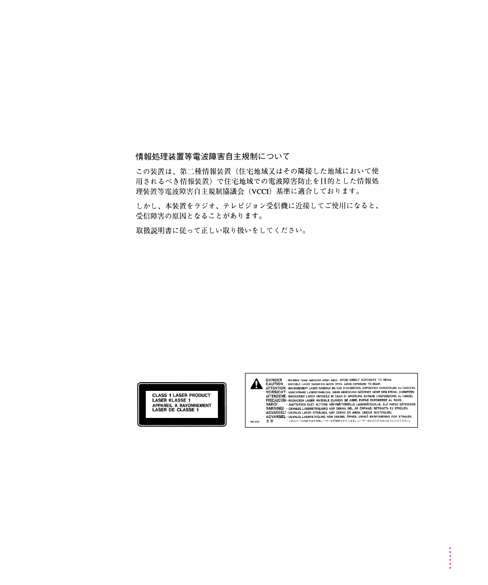 Apple Mac Performa 5300CD User Manual | Page 7 / 141