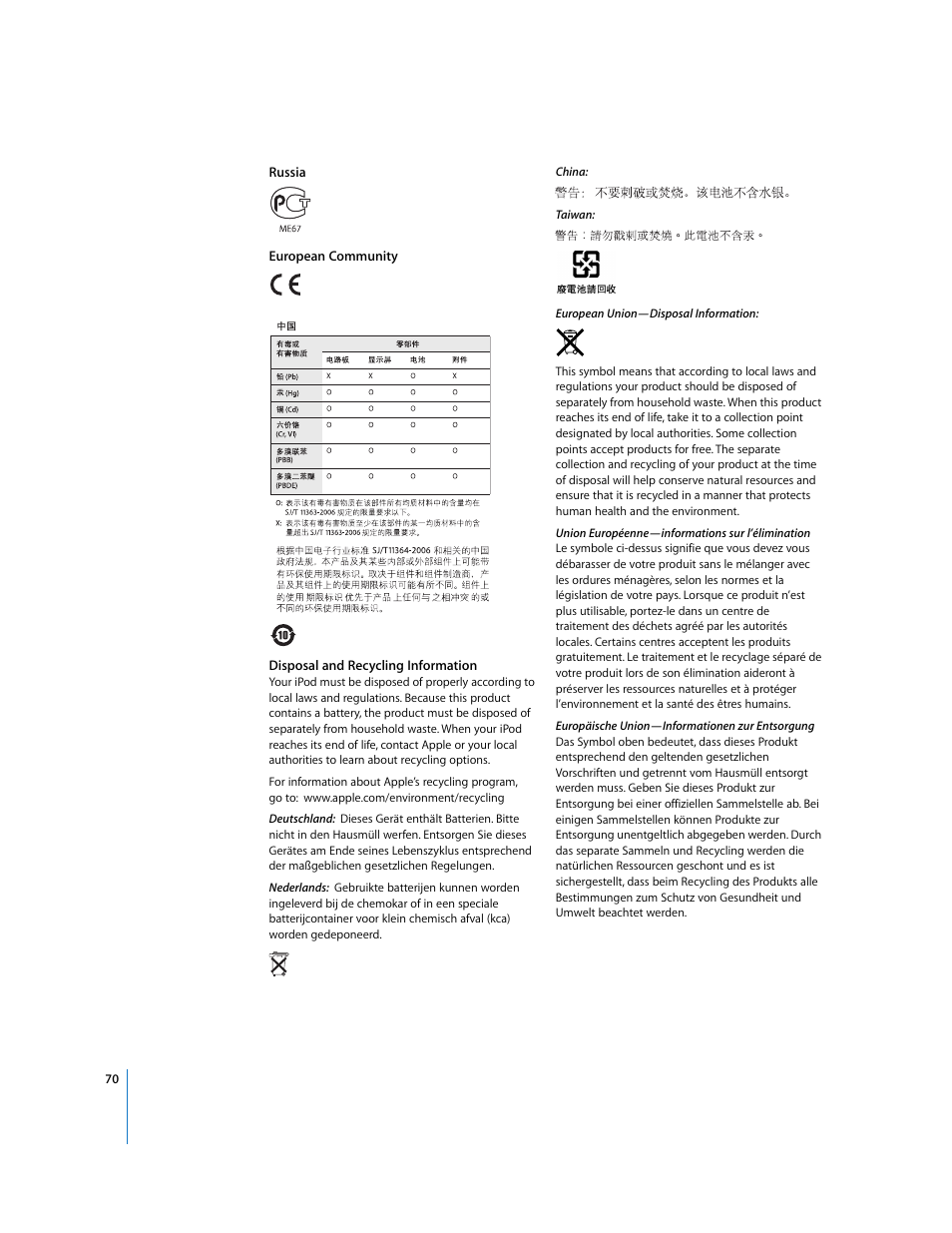 Apple iPod Classic User Manual | Page 70 / 76