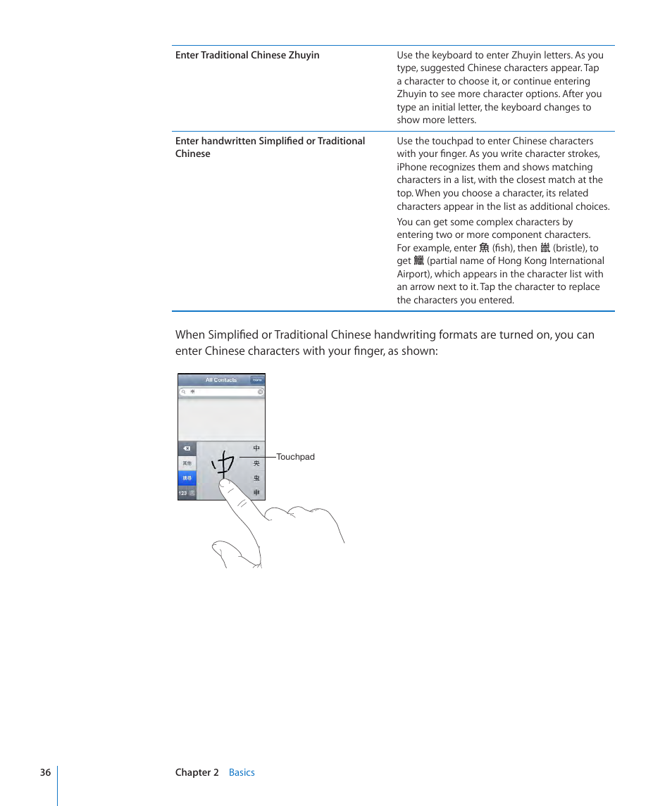 Apple iPhone OS 3.1 User Manual | Page 36 / 217