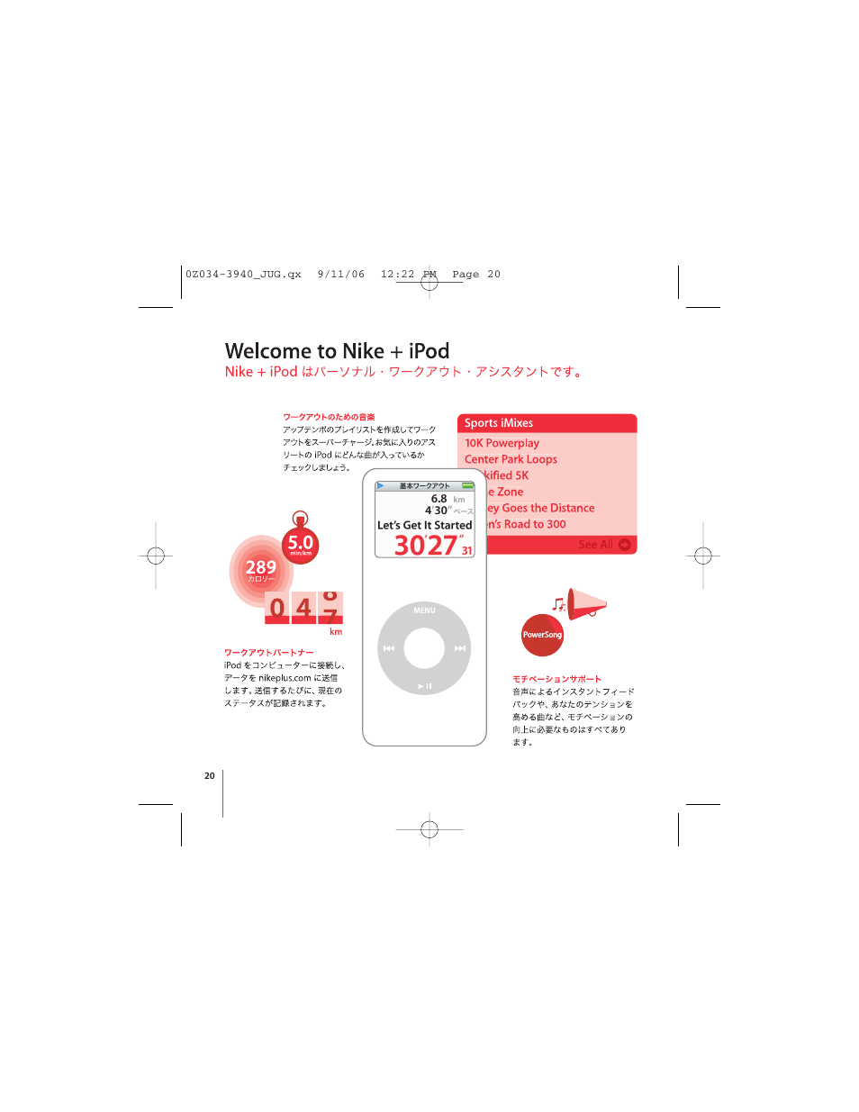 Apple Nike + iPod User Manual | Page 20 / 72