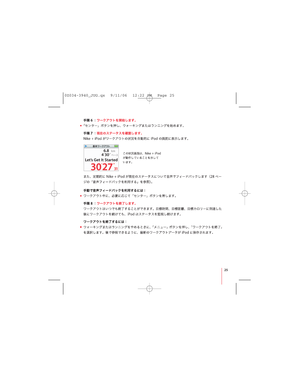 Apple Nike + iPod User Manual | Page 25 / 72