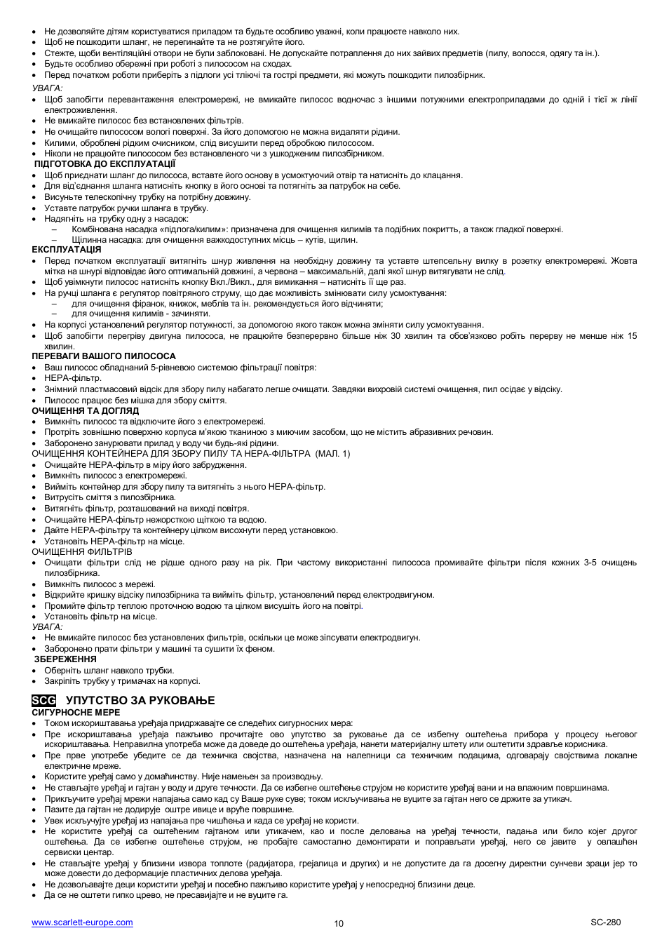 Scarlett SC-280 User Manual | Page 10 / 18