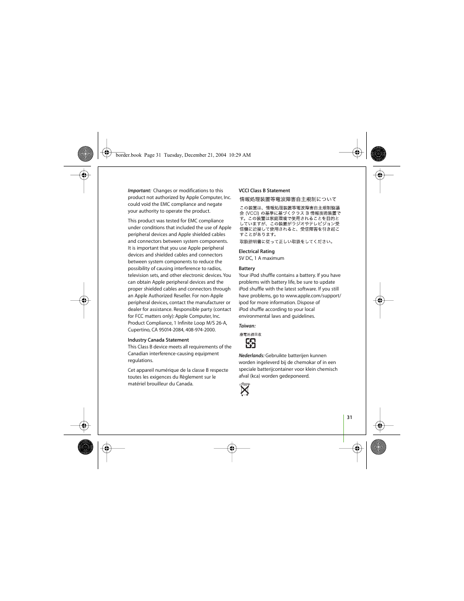 Apple iPod shuffle (User’s Guide) User Manual | Page 31 / 32