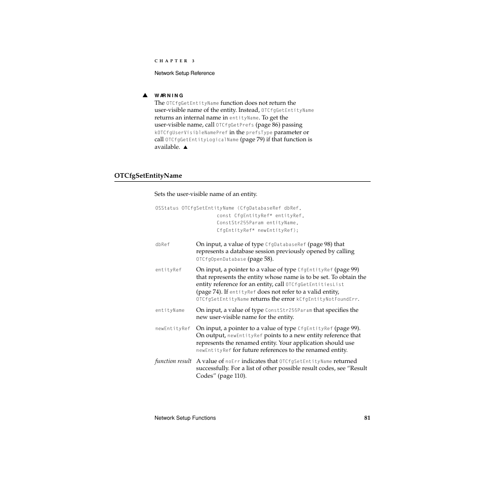 Otcfgsetentityname | Apple Network Setup User Manual | Page 81 / 184
