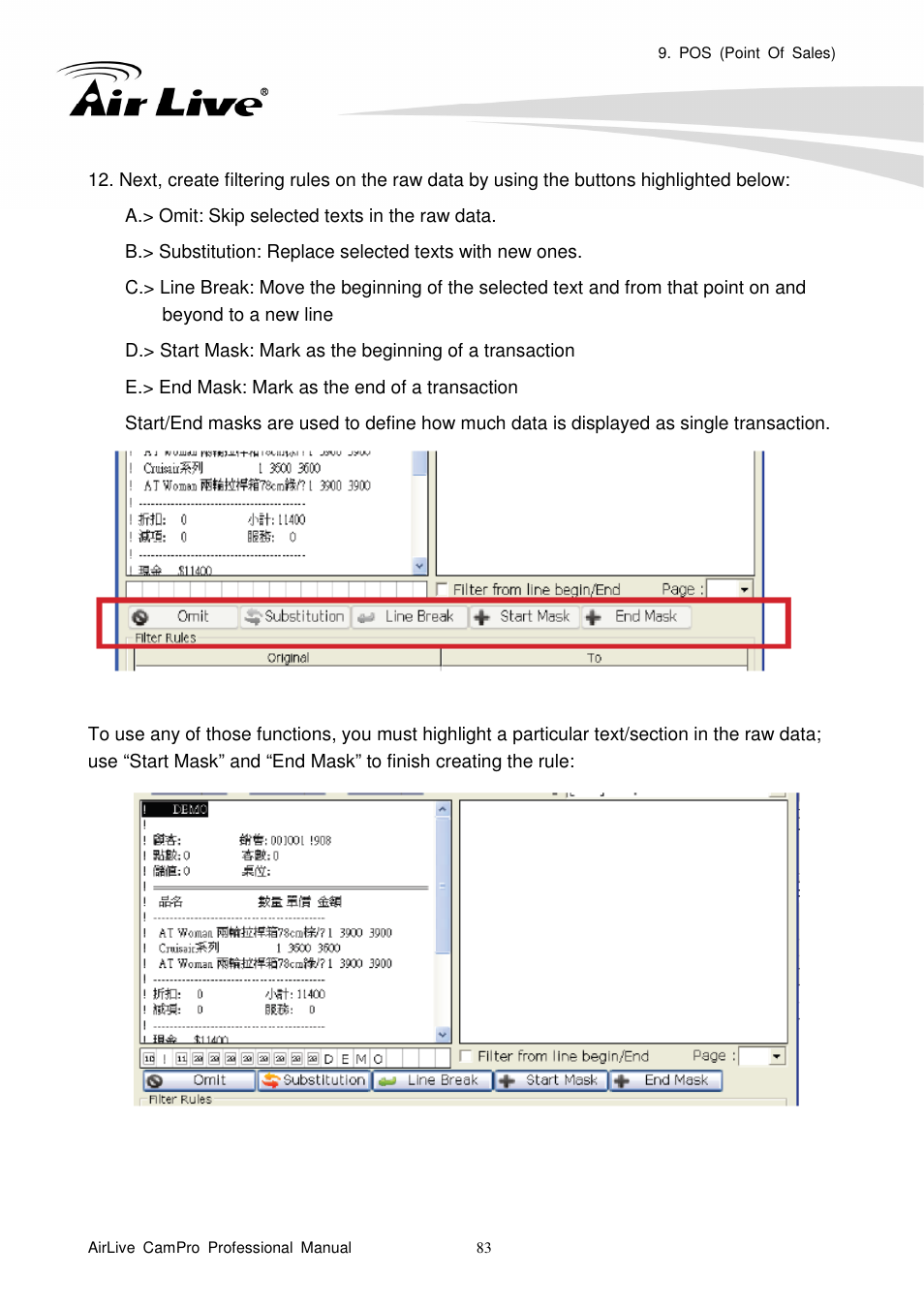 AirLive CamPro Professional User Manual | Page 89 / 178
