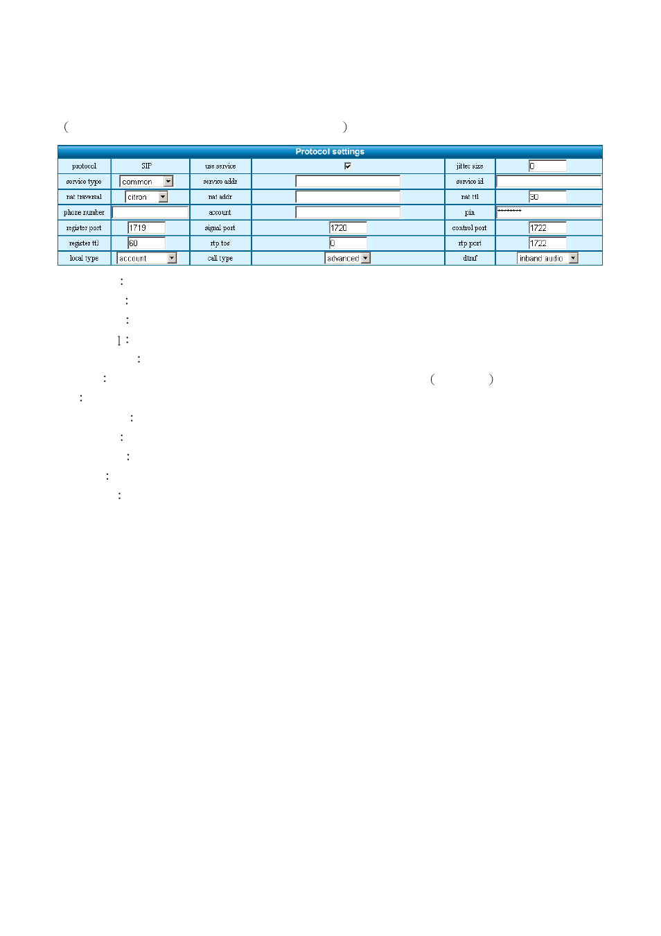 AirLive ePhone-1000S User Manual | Page 42 / 46