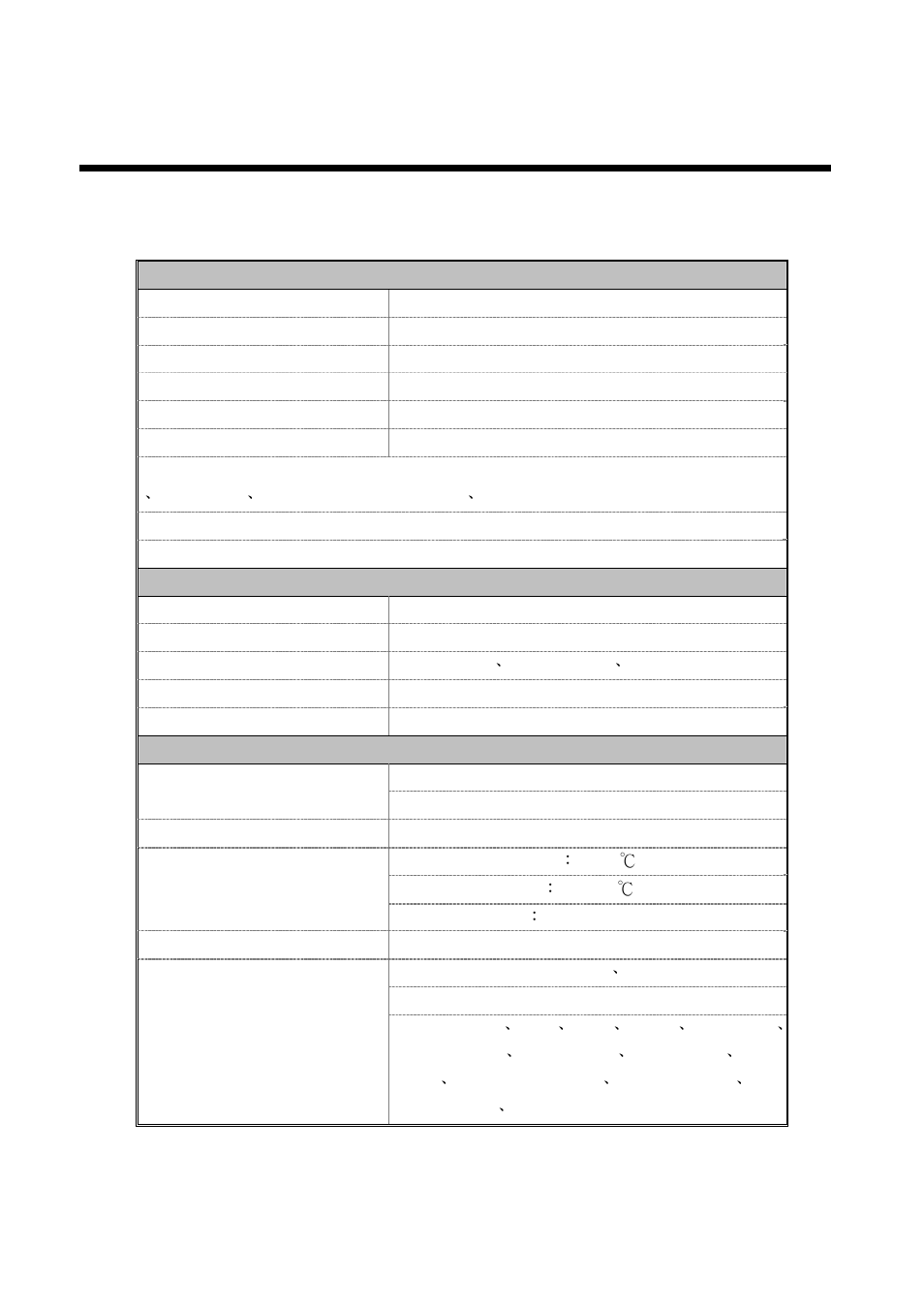 Product specifications | AirLive ePhone-1000S User Manual | Page 7 / 46