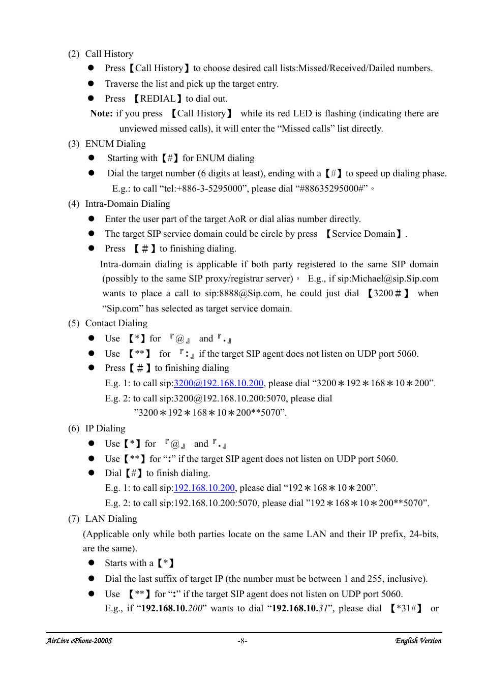AirLive ePhone-2000S User Manual | Page 12 / 26