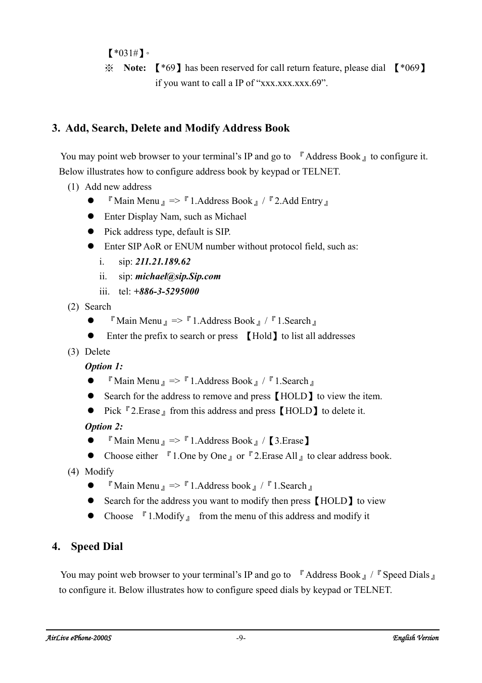 Add, search, delete and modify address book, Speed dial | AirLive ePhone-2000S User Manual | Page 13 / 26