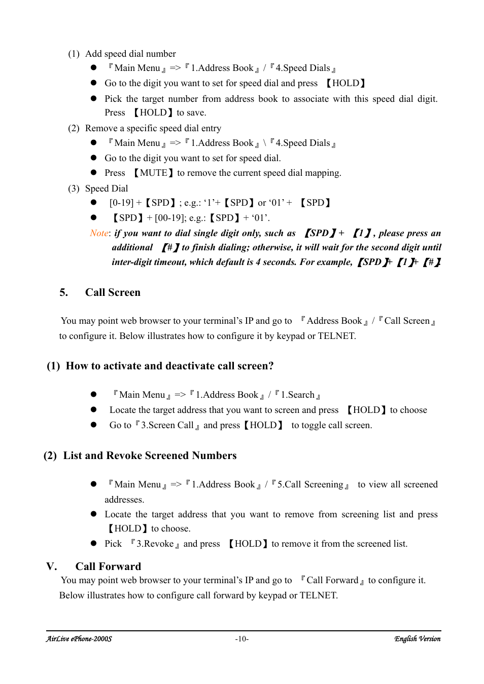AirLive ePhone-2000S User Manual | Page 14 / 26