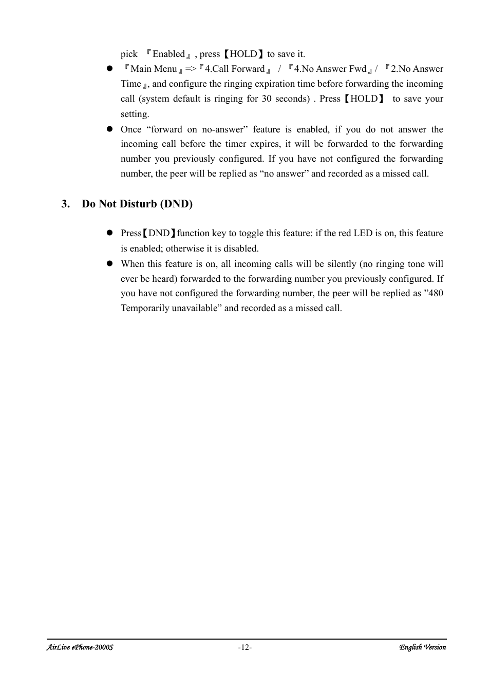 Do not disturb (dnd) | AirLive ePhone-2000S User Manual | Page 16 / 26