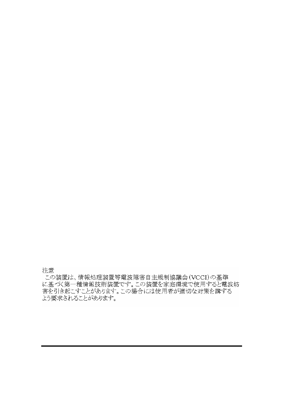 Fcc warning, Ce mark warning, Vcci warning | AirLive Ether-FSH2402NT User Manual | Page 2 / 19