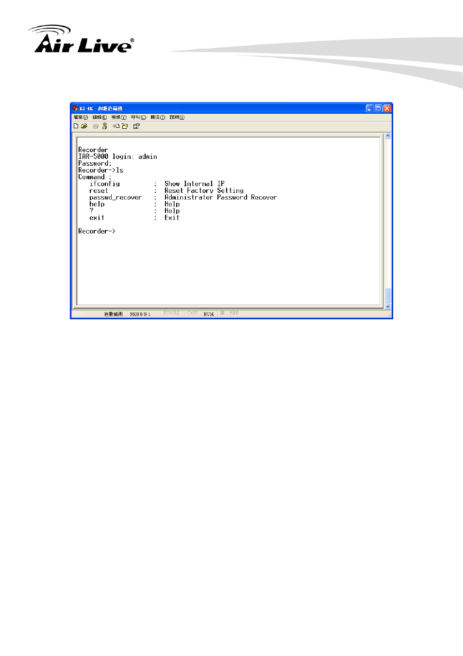 AirLive IAR-5000 v2 User Manual | Page 15 / 202