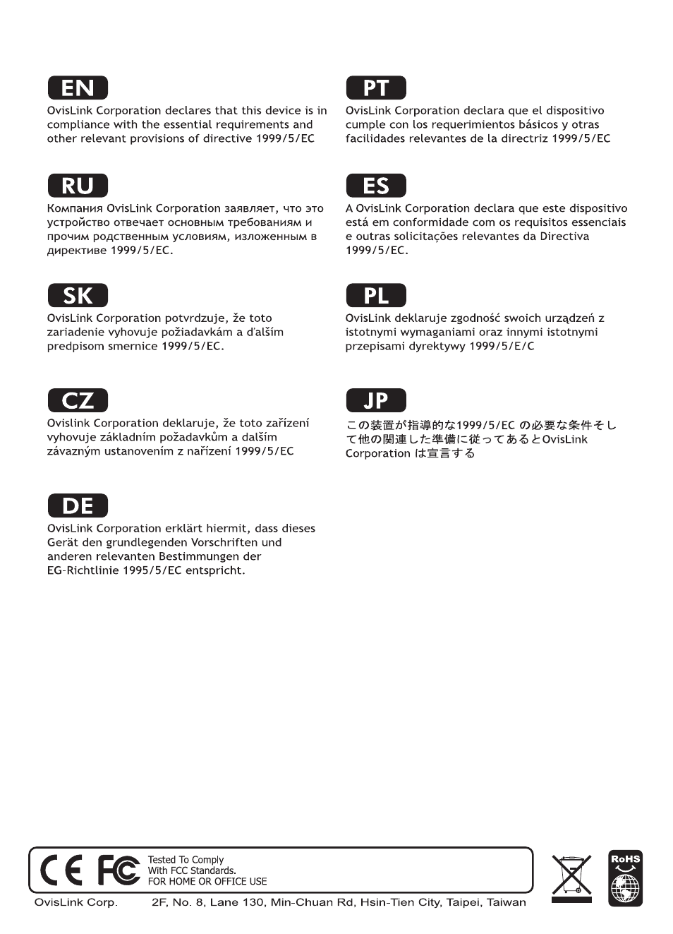 AirLive Live-800G User Manual | Page 16 / 16
