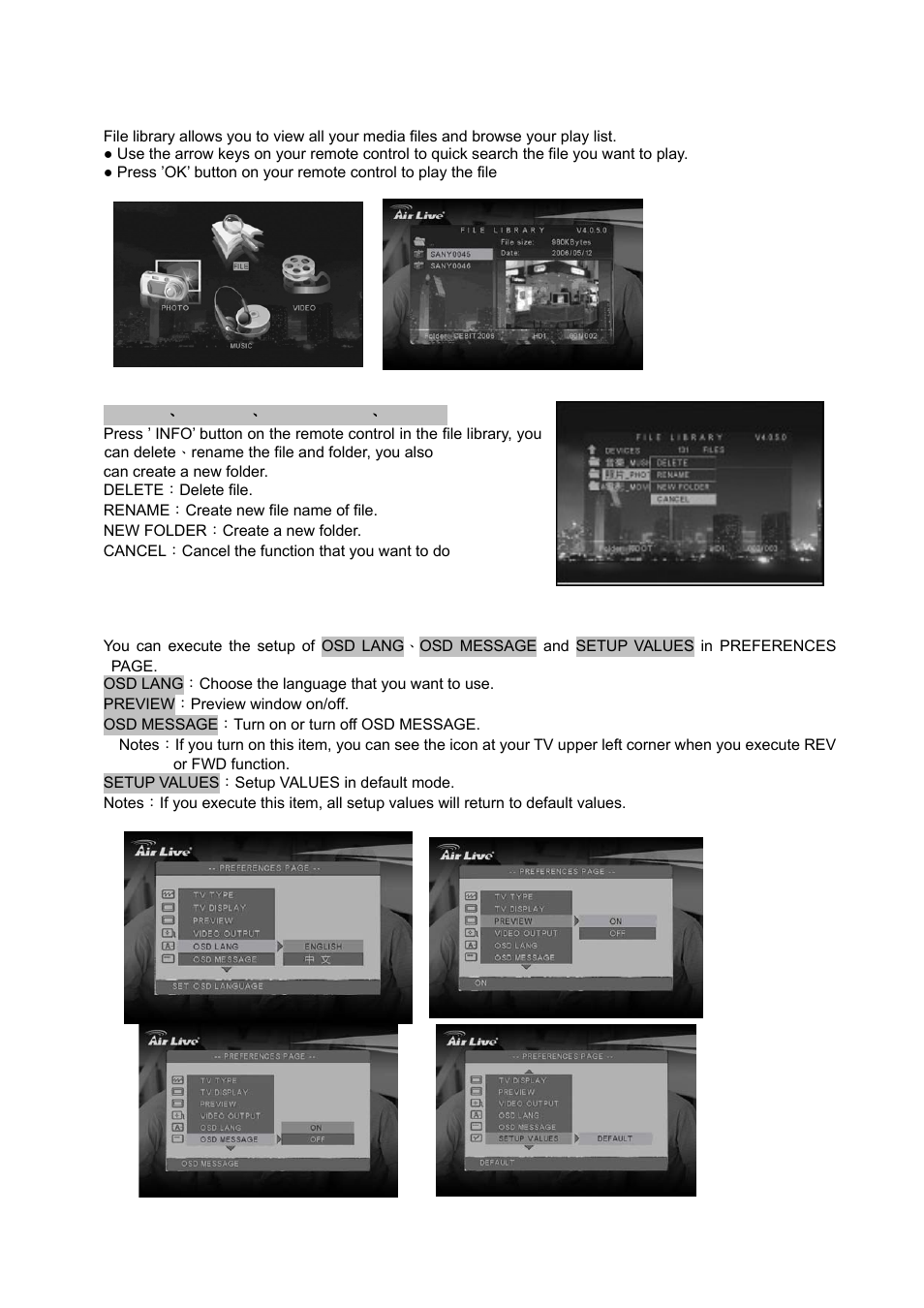 4 file library, 5 other setup | AirLive MU-7000AVs User Manual | Page 18 / 36