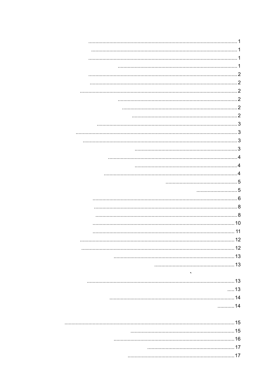 AirLive MU-7000AVs User Manual | Page 5 / 36