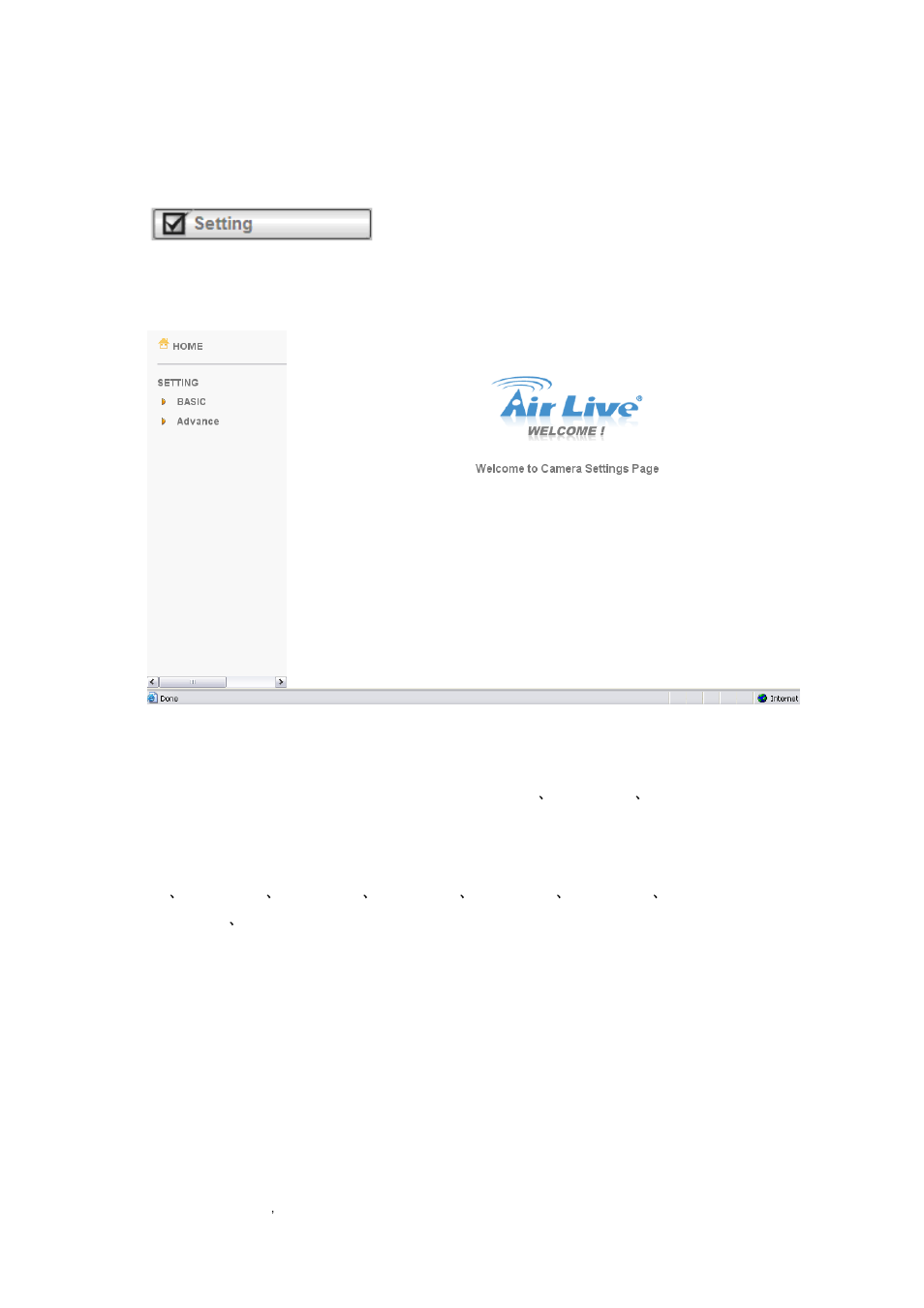 4 image setup, 2 setting | AirLive OD-300CAM User Manual | Page 17 / 85