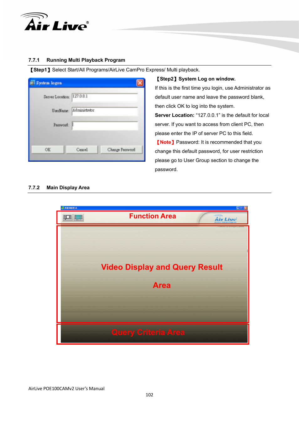 Function area | AirLive POE-100CAMv2 User Manual | Page 103 / 138