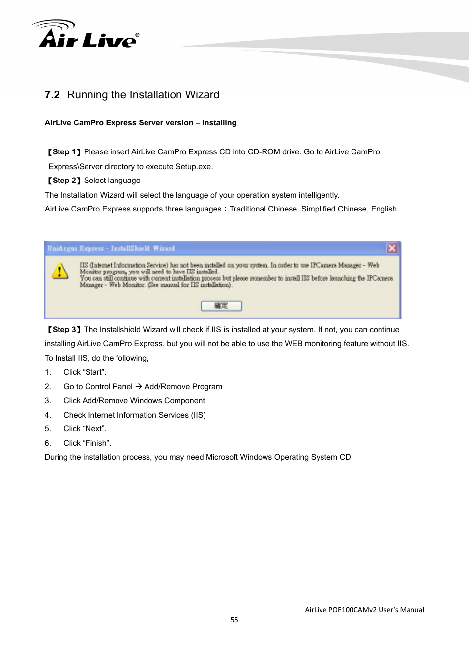 2 running the installation wizard | AirLive POE-100CAMv2 User Manual | Page 56 / 138