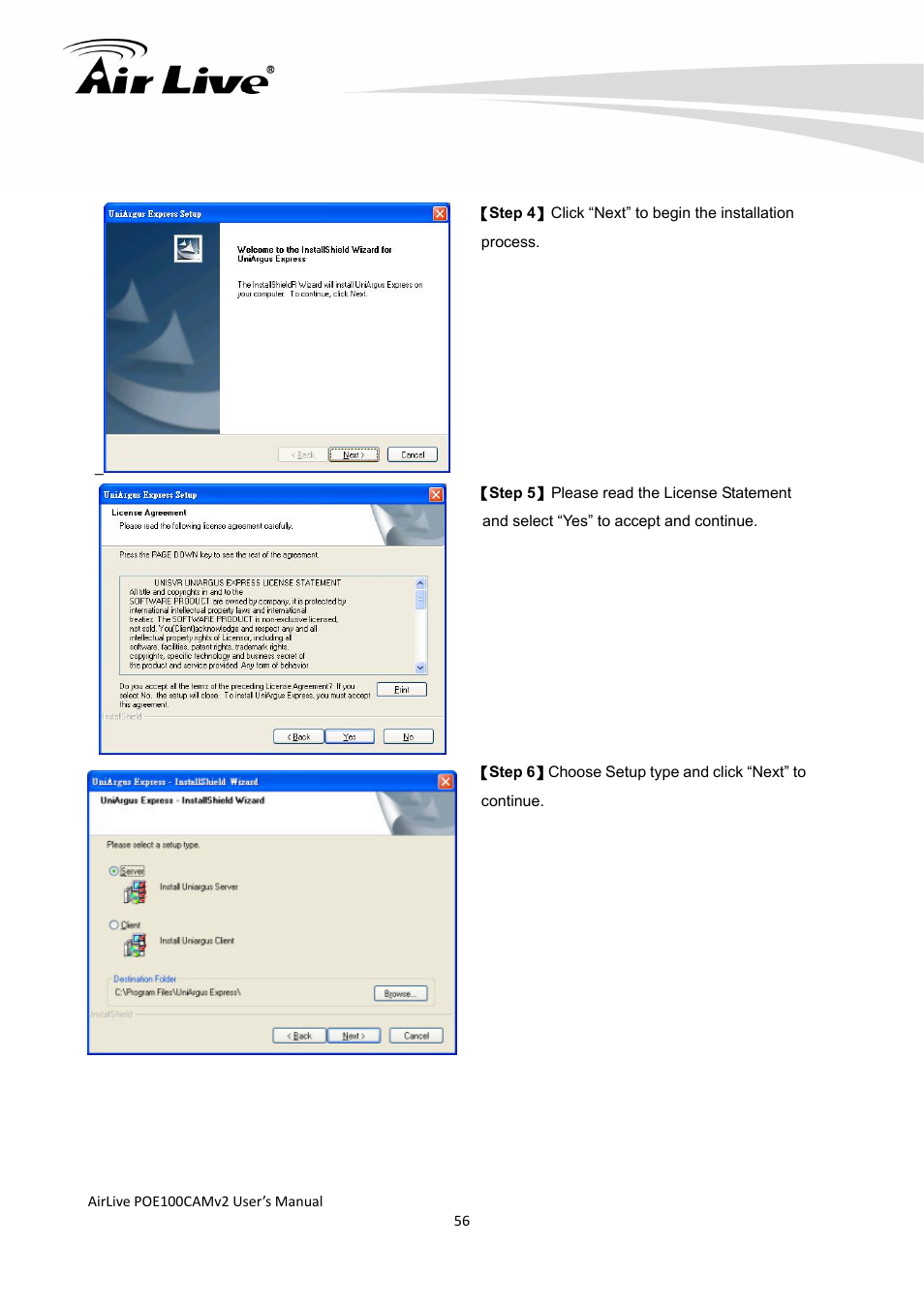 AirLive POE-100CAMv2 User Manual | Page 57 / 138
