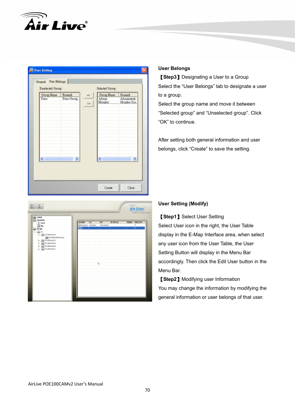 AirLive POE-100CAMv2 User Manual | Page 71 / 138