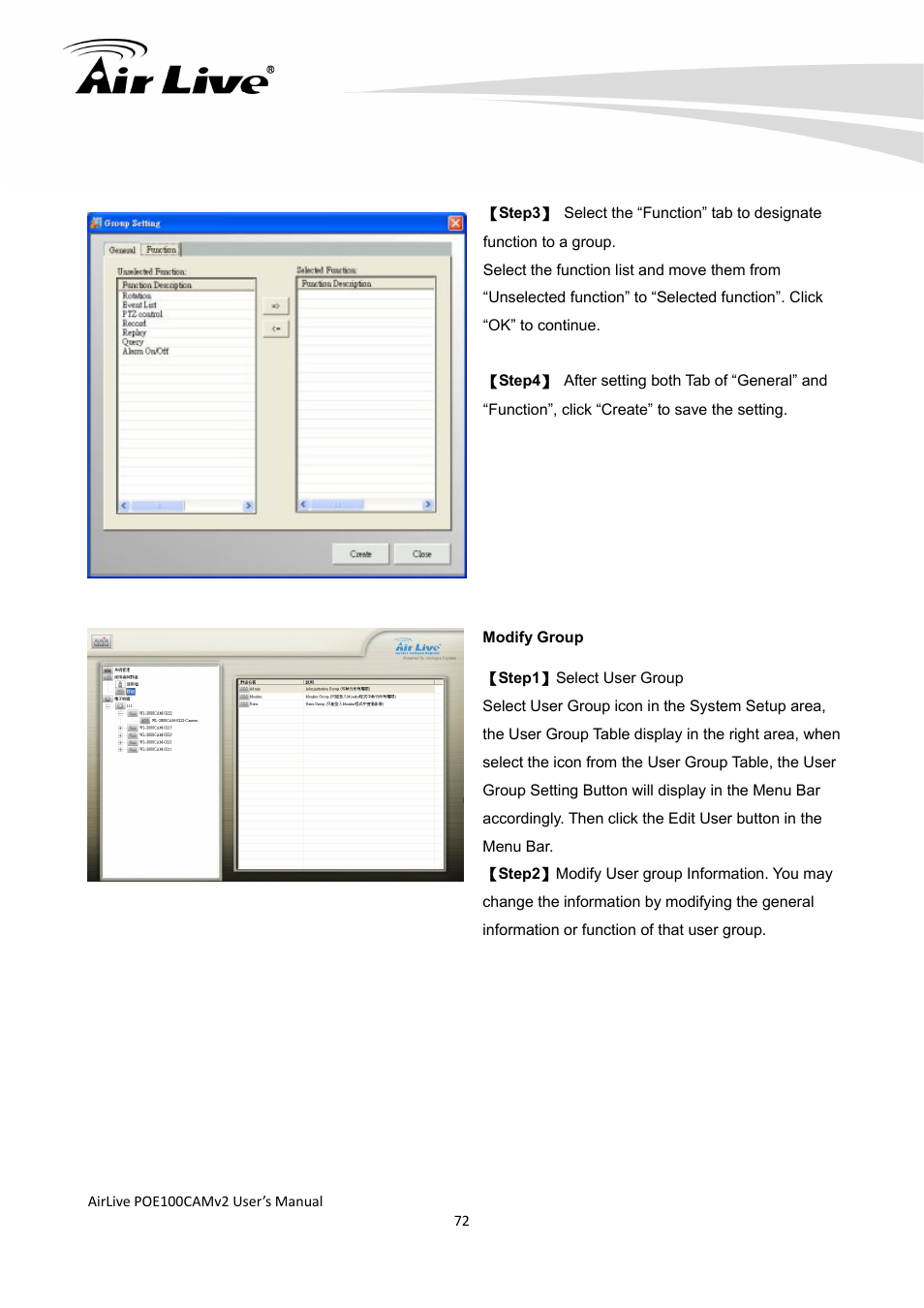 AirLive POE-100CAMv2 User Manual | Page 73 / 138