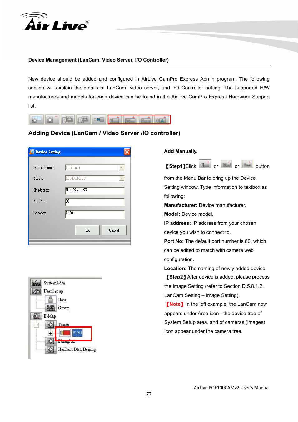 AirLive POE-100CAMv2 User Manual | Page 78 / 138