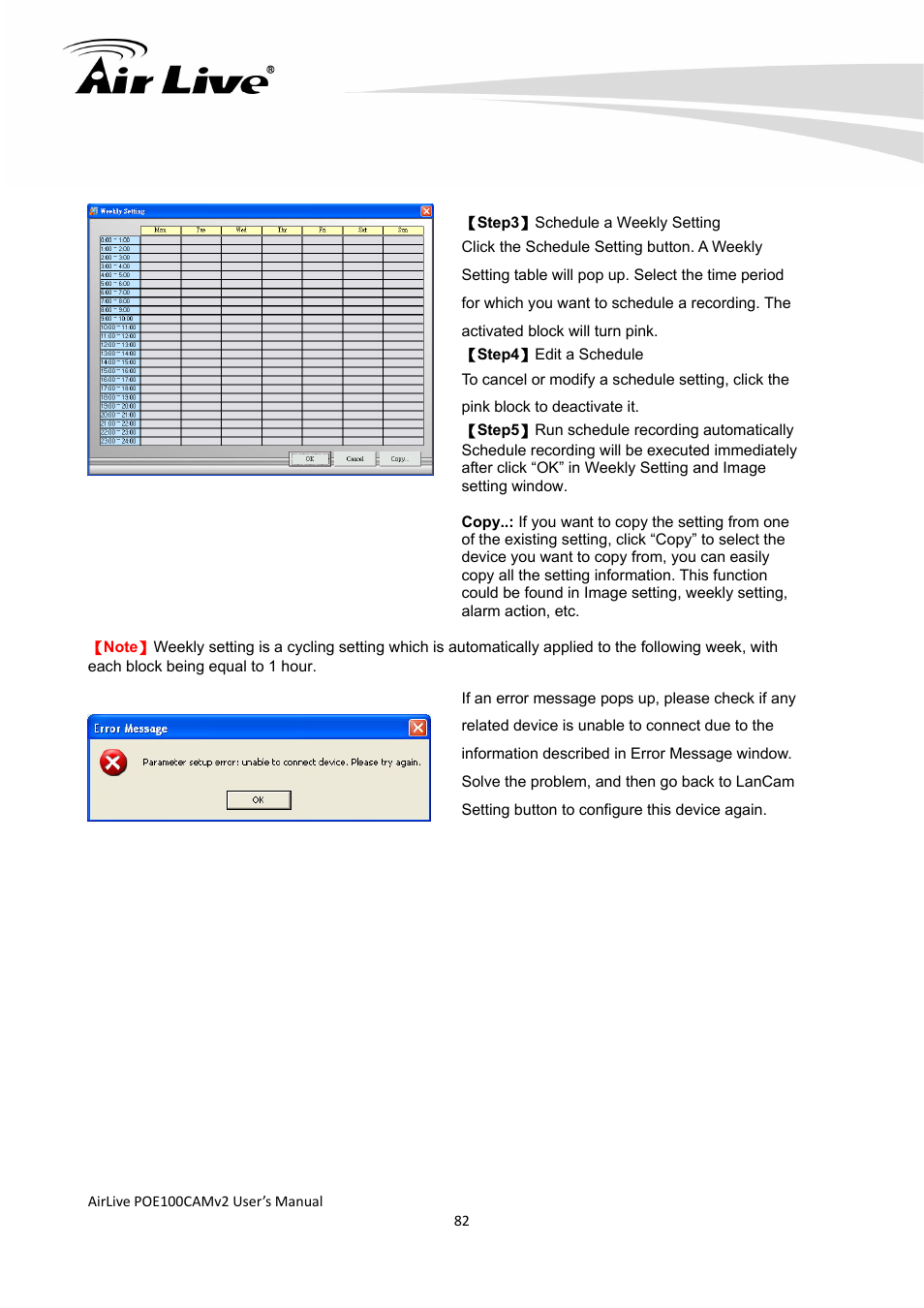 AirLive POE-100CAMv2 User Manual | Page 83 / 138