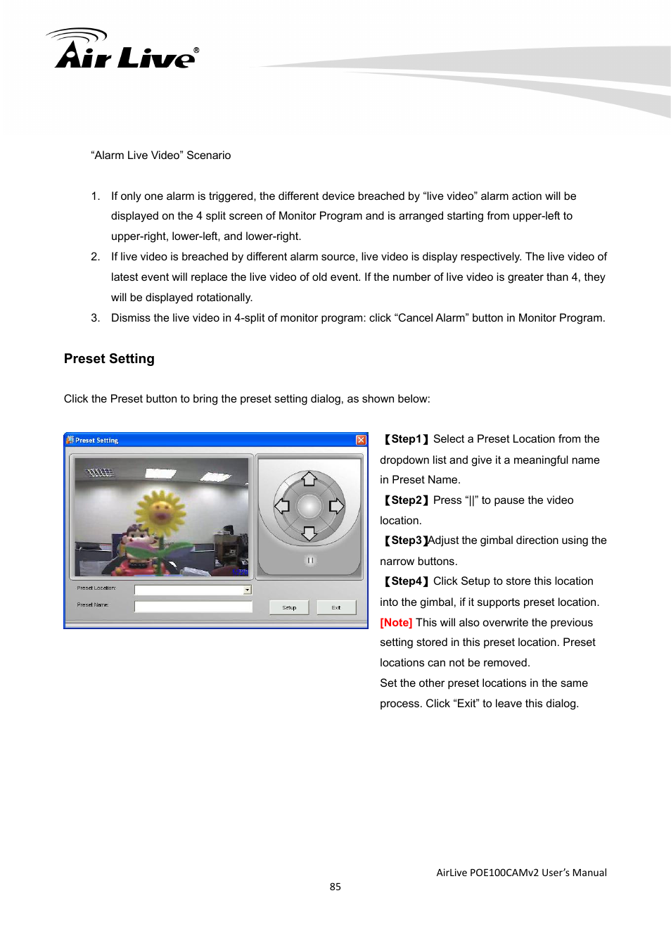 AirLive POE-100CAMv2 User Manual | Page 86 / 138