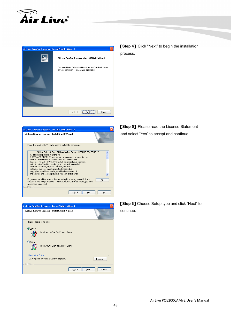 AirLive POE-200CAMv2 User Manual | Page 44 / 117