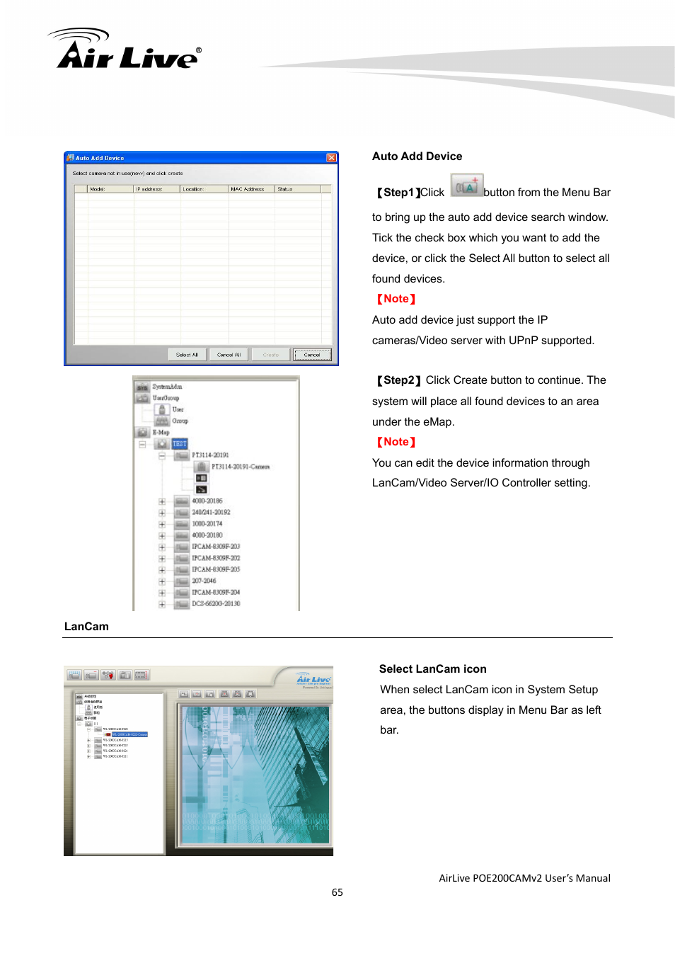 AirLive POE-200CAMv2 User Manual | Page 66 / 117