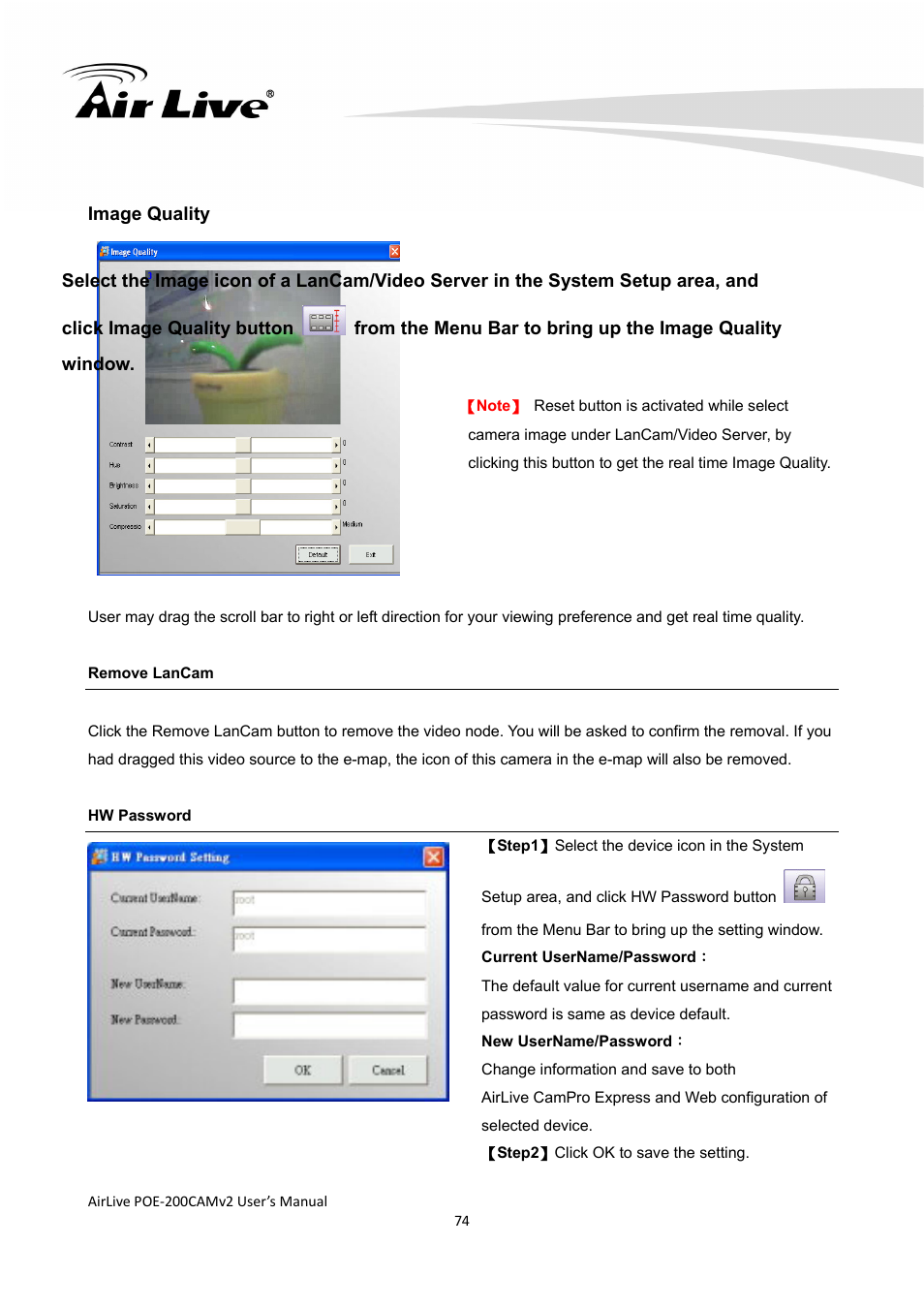 AirLive POE-200CAMv2 User Manual | Page 75 / 117