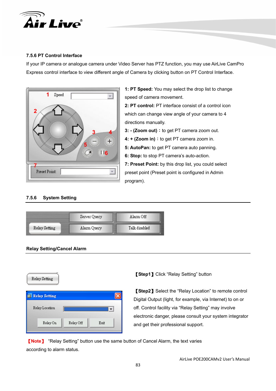 AirLive POE-200CAMv2 User Manual | Page 84 / 117