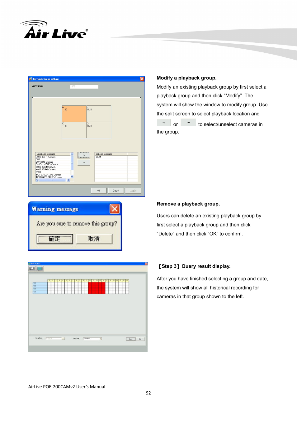 AirLive POE-200CAMv2 User Manual | Page 93 / 117