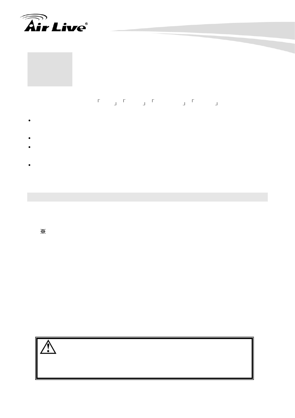 Content blocking, 1 url | AirLive RS-2500 User Manual | Page 80 / 247