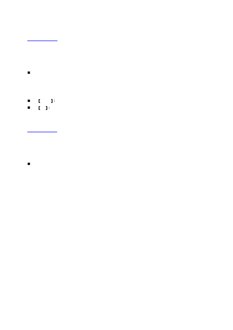 3 whitelist, 4 blacklist | AirLive RS-3000 User Manual | Page 160 / 272