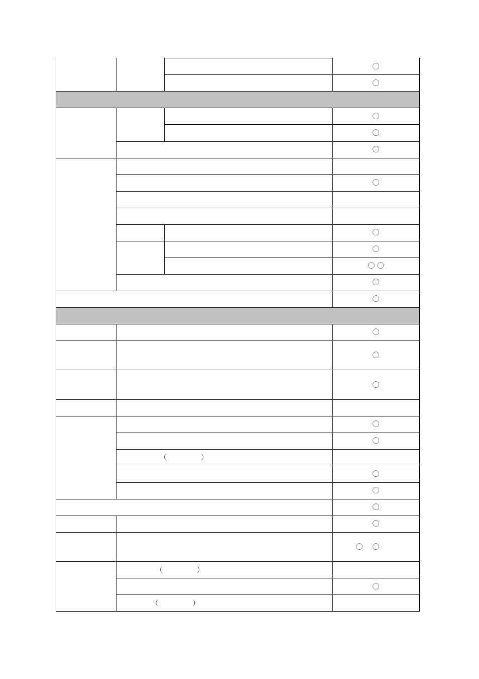 AirLive RS-3000 User Manual | Page 261 / 272