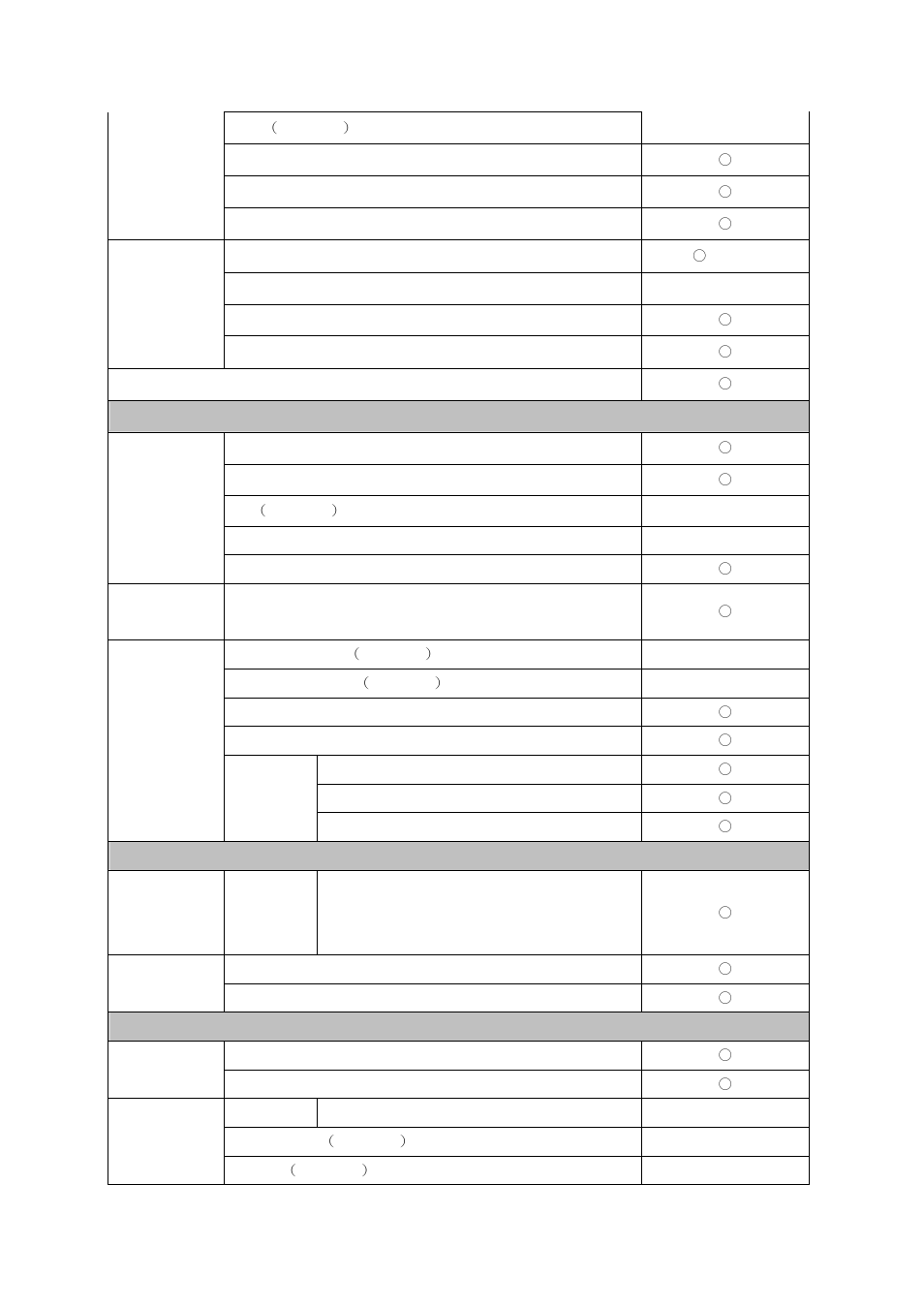 AirLive RS-3000 User Manual | Page 262 / 272