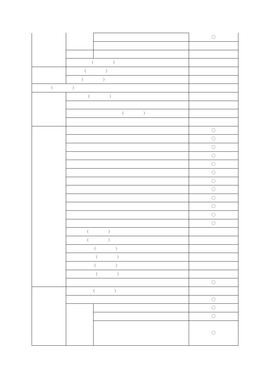 AirLive RS-3000 User Manual | Page 263 / 272