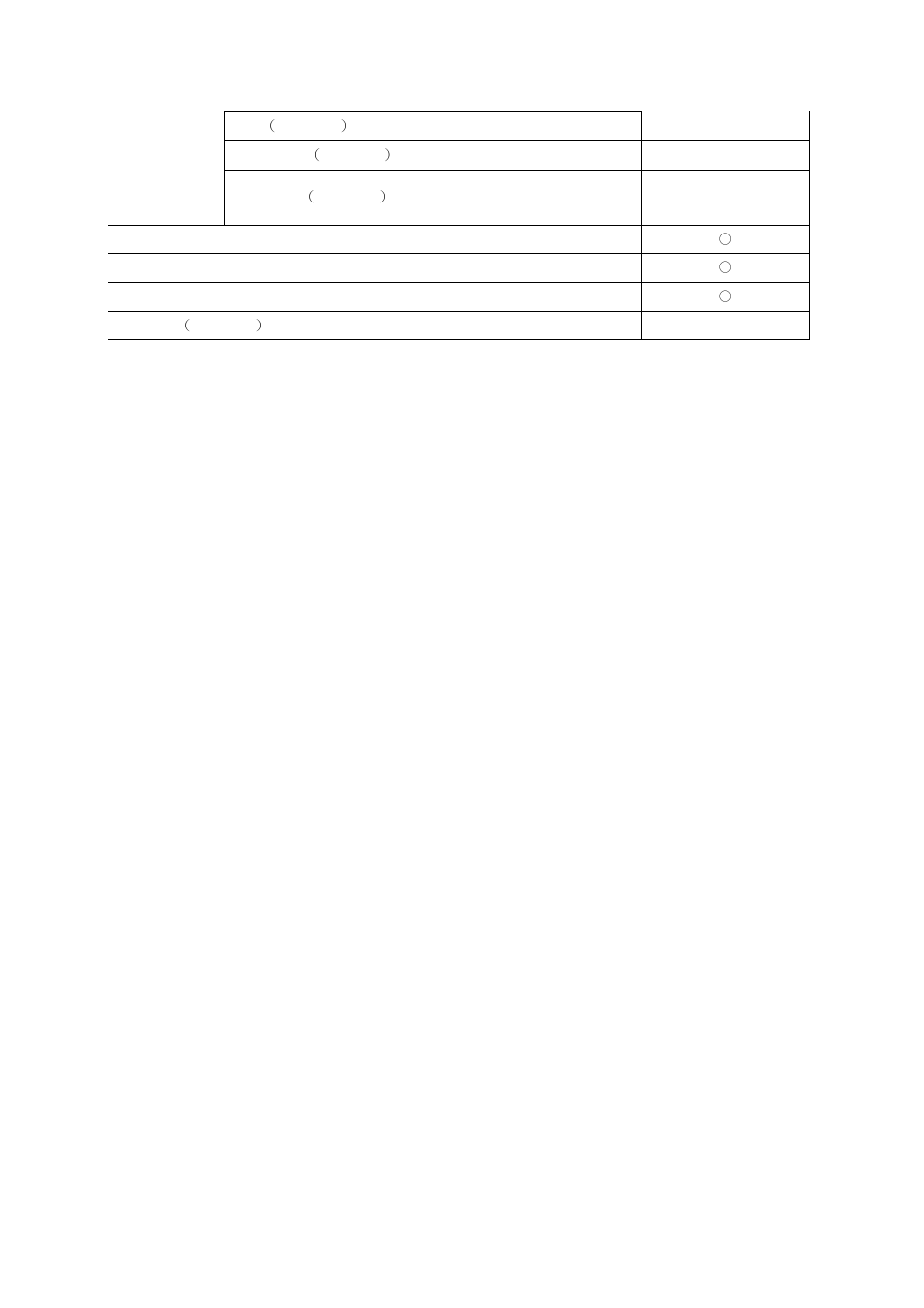 AirLive RS-3000 User Manual | Page 265 / 272