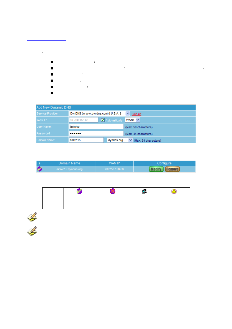 6 dynamic dns | AirLive RS-3000 User Manual | Page 32 / 272