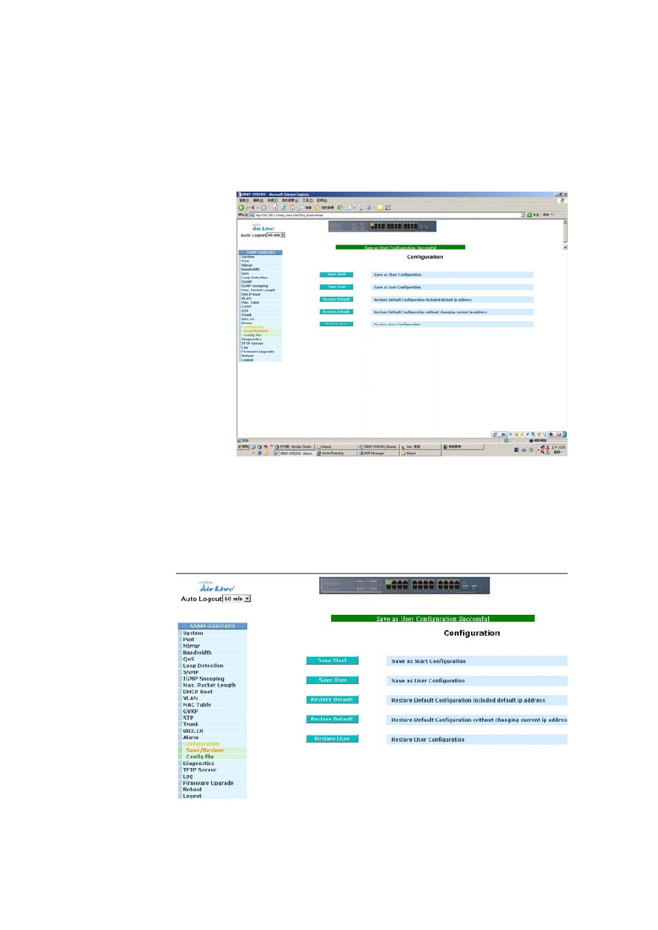 17-1. save/restore | AirLive SNMP-GSH2402 User Manual | Page 137 / 246