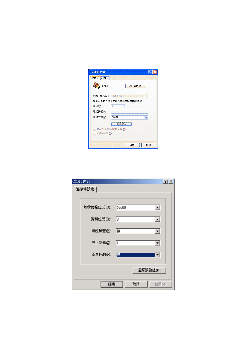 Setup the ata by using console (hyper terminal), 1 configure the com port, Configure the com port | AirLive VoIP-120A User Manual | Page 40 / 47