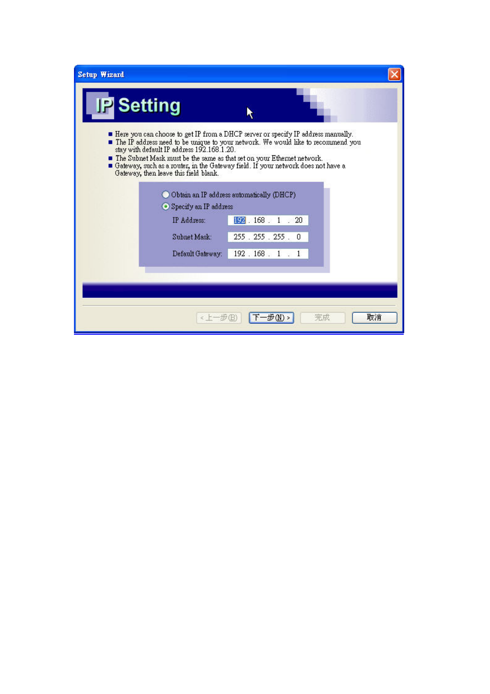 AirLive WH-5400CPE-ESD User Manual | Page 13 / 51
