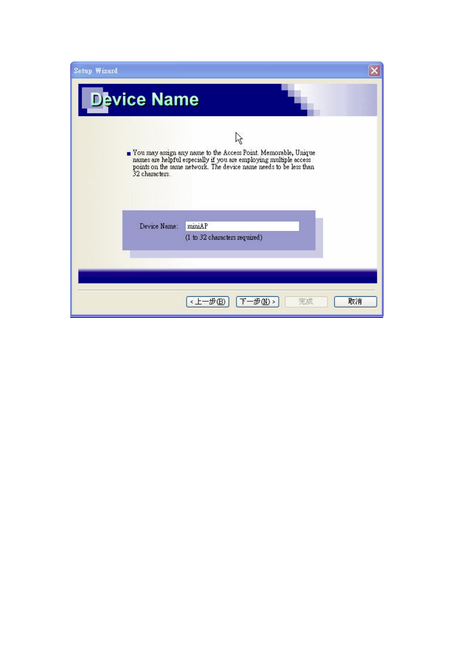 AirLive WH-5400CPE-ESD User Manual | Page 14 / 51