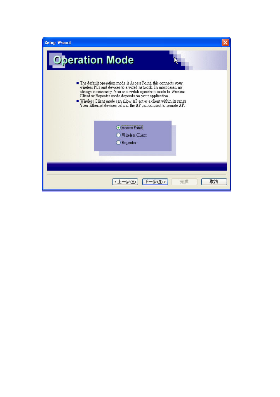 AirLive WH-5400CPE-ESD User Manual | Page 15 / 51