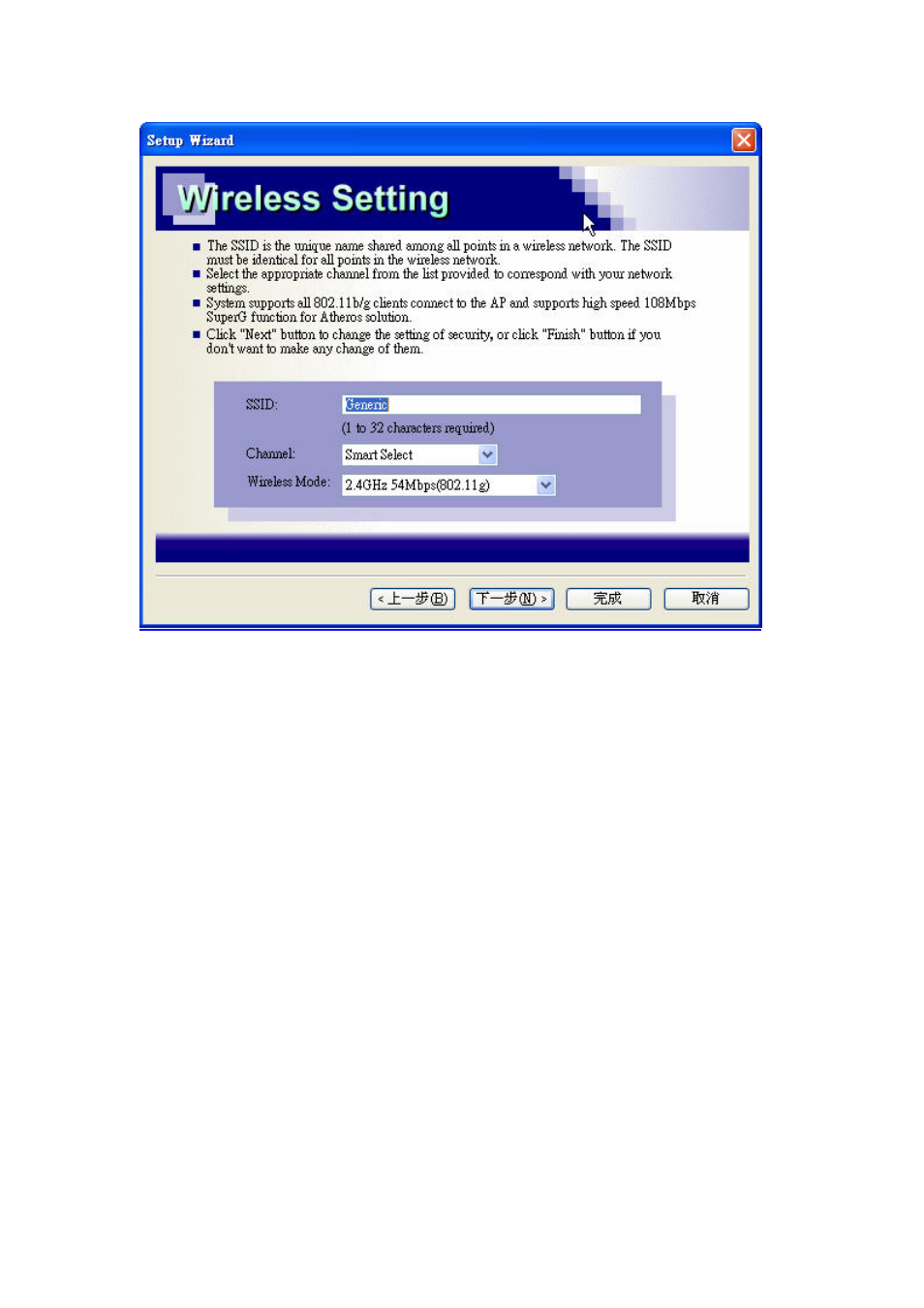AirLive WH-5400CPE-ESD User Manual | Page 16 / 51